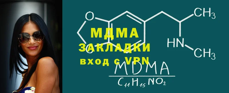 MDMA Molly  Карабаново 